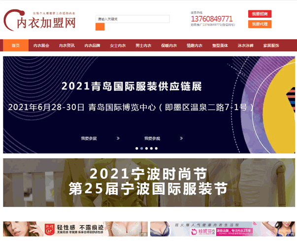 廣州網(wǎng)站制作，域名服務(wù)器租用，廣州網(wǎng)站建設(shè)